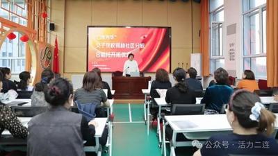 惠民服務(wù)進(jìn)社區(qū)！“口岸芳華”女子夜校分校點(diǎn)亮群眾文化生活