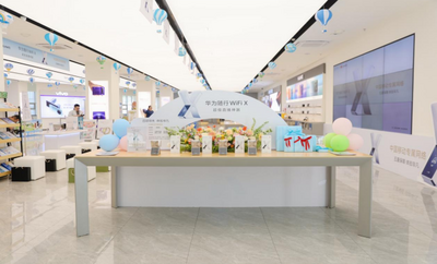 震撼發(fā)布！中國移動(dòng)內(nèi)蒙古公司×華為隨行WiFi X正式上市超級直播神器賦能數(shù)字新生活