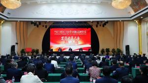 中国（内蒙古）自由贸易试验区满洲里片区建设动员大会召开