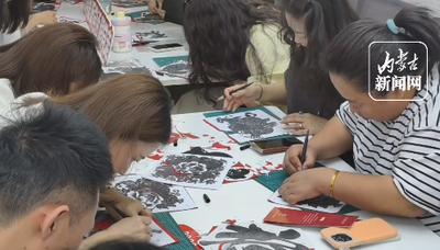 內(nèi)蒙古體彩中心這場民族團(tuán)結(jié)主題非遺剪紙活動(dòng)太出彩