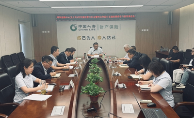 中國人壽財(cái)險(xiǎn)呼和浩特中心支公司召開4月月度經(jīng)營分析會(huì)暨樹立和踐行正確政績觀學(xué)習(xí)教育推進(jìn)會(huì)