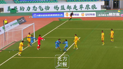 蒙超聯(lián)賽 呼和浩特隊客場1:1戰(zhàn)平錫林郭勒隊