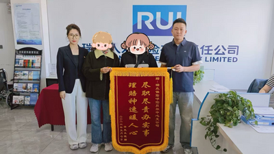 瑞眾保險呼倫貝爾中心支公司47萬重疾險快速理賠紀實——用“速度與溫情”筑牢客戶信任基石