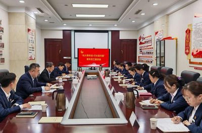 光大銀行呼和浩特分行：堅(jiān)守正確政績觀 激揚(yáng)青春建新功