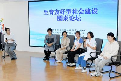 烏蘭察布市舉行二〇二六年生育友好宣傳月活動