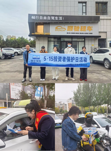 瑞眾保險(xiǎn)興安中支走進(jìn)租車公司開展金融知識(shí)宣傳活動(dòng)
