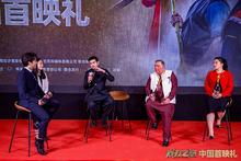 ​巴基斯坦影片《烈刃之怒》中国首映礼在京举行