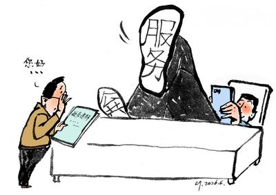 出“仰”相