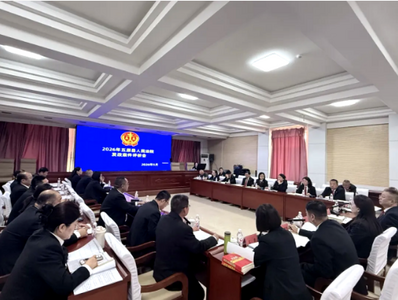 五原縣人民法院：以發(fā)改案件評析為抓手，筑牢司法質量“防火墻”