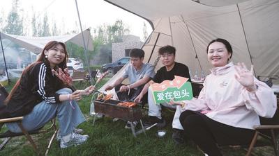 一“鹿”有你 愛在包頭  草坪星光青年人才婚戀交友活動啟幕