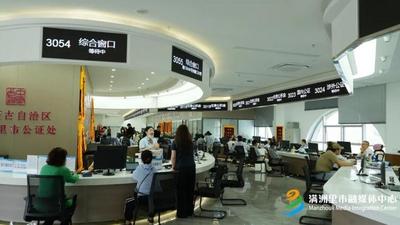 走一線 改文風 | 政務服務提質(zhì)增效 暖心護航口岸發(fā)展——滿洲里市行政審批局深耕便民改革彰顯服務擔當