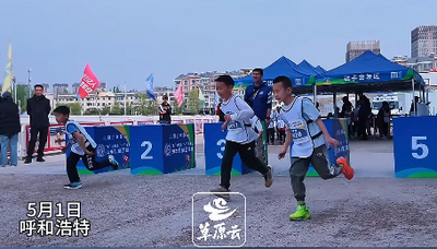 呼和浩特少年兒童三項賽在內(nèi)蒙古賽馬場開賽