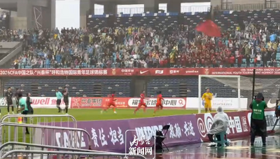 國足U16男足4:2戰(zhàn)勝韓國U16男足