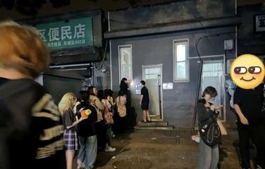 扎堆公廁打卡，丟了體面、失了底線！