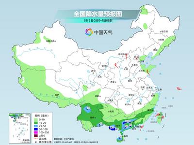 ?南方降雨范圍縮減局地有大暴雨 中東部明起快速升溫