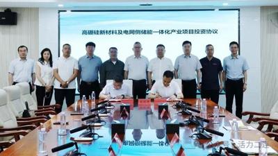 兩家企業(yè)落戶！中蒙經(jīng)濟(jì)合作區(qū)項目集中簽約儀式舉行｜高標(biāo)準(zhǔn)高質(zhì)量建設(shè)自貿(mào)試驗區(qū)