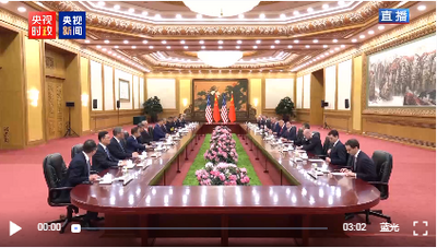 獨家視頻丨習(xí)近平同美國總統(tǒng)特朗普舉行會談