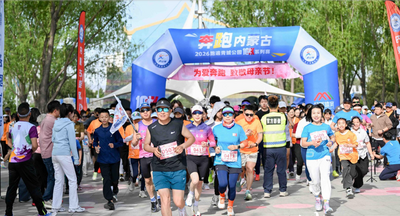 為愛奔跑