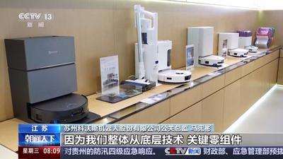 詞元出海、機(jī)器人走俏 人工智能成外貿(mào)增長新引擎