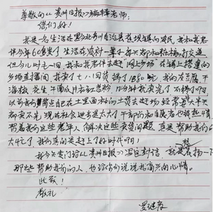 “村抖”觀察（上）｜務川“網(wǎng)上鄉(xiāng)場”背后的鄉(xiāng)村現(xiàn)代化之變