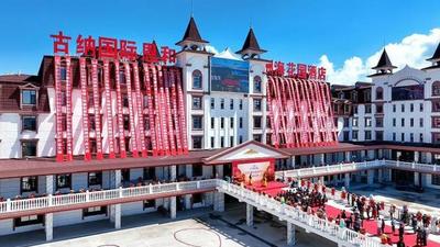 額爾古納文旅招商再添碩果 恩和洲?；▓@酒店投入運營