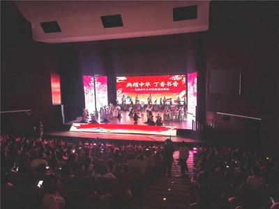 烏海：讓國通語在瑯瑯書聲中內(nèi)化于心外化于行