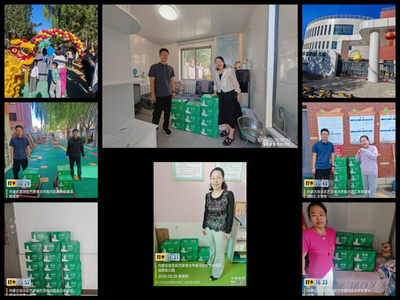 深化校企公益聯(lián)動?暖心賦能校園成長——中國人壽巴彥淖爾分公司開展校園公益慰問活動