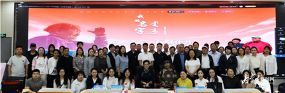 廣播劇變思政課，全場(chǎng)師生破防了……