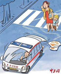 “順風(fēng)車”？