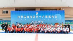 满洲里市冰球小将代表多盟市出战自治区十六运 以实力闪耀冰球赛场