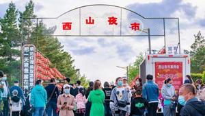 “五一”假期呼伦贝尔市累计接待国内游客103.39万人次 同比增长3.95%