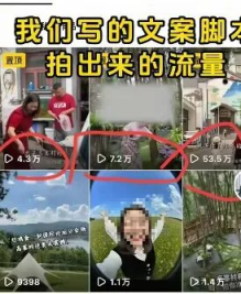 警惕擺拍黑產(chǎn)“化整為零”繼續(xù)作妖