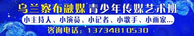 察右中旗：訂單種植解民憂 燕麥產(chǎn)業(yè)促增收
