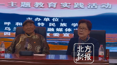 廣播劇《我的名字》原型及主創(chuàng)走進(jìn)高校