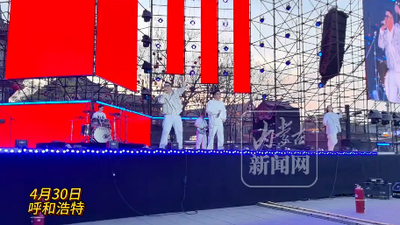 呼和浩特五一假期文旅活動正式開啟 夜間演藝燃爆塞上老街