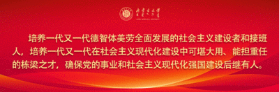 斬獲特等獎！入圍國賽！——內(nèi)蒙古大學(xué)教師在第六屆自治區(qū)高校教師教學(xué)創(chuàng)新大賽中實現(xiàn)新突破