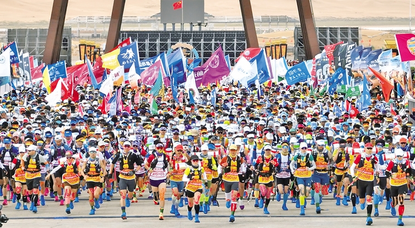 阿拉善盟多彩文旅活動(dòng)點(diǎn)亮大漠繽紛假日