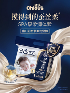 紅屁股適合的新生兒紙尿褲推薦：告別跟風，精準匹配寶寶肌膚需求