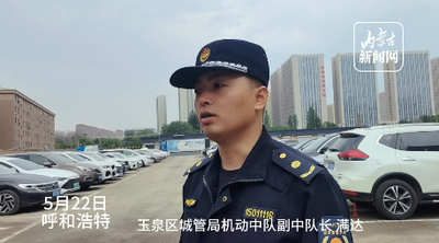 玉泉區(qū)城管局解決居民停車難問題