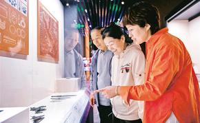 感知青城歷史文脈