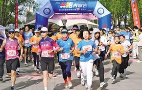 共赴奔跑之約