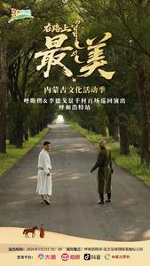 这个假期，内蒙古有多场演唱会，你要冲哪场？