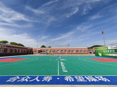 合眾人壽希望操場在赤峰市松山區(qū)新井小學(xué)正式落成