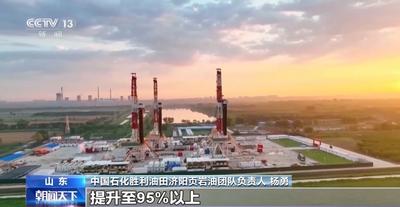 自主攻克技術難題 勝利濟陽頁巖油產(chǎn)量突破200萬噸