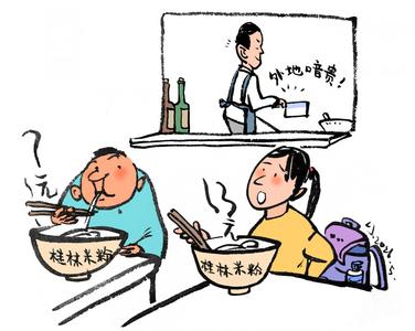 一“口”價