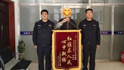 極速尋金！呼倫貝爾民警幫游客找回100克金條
