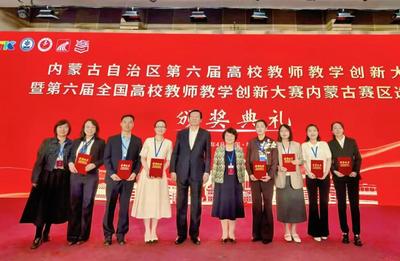 內(nèi)蒙古大學(xué)公共外語教學(xué)走出人工智能時代創(chuàng)新之路