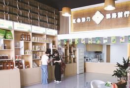 乡土好物“闯”市场
