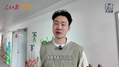 彩虹下的朋友