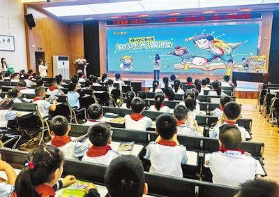 書香潤童心 科普伴成長  
